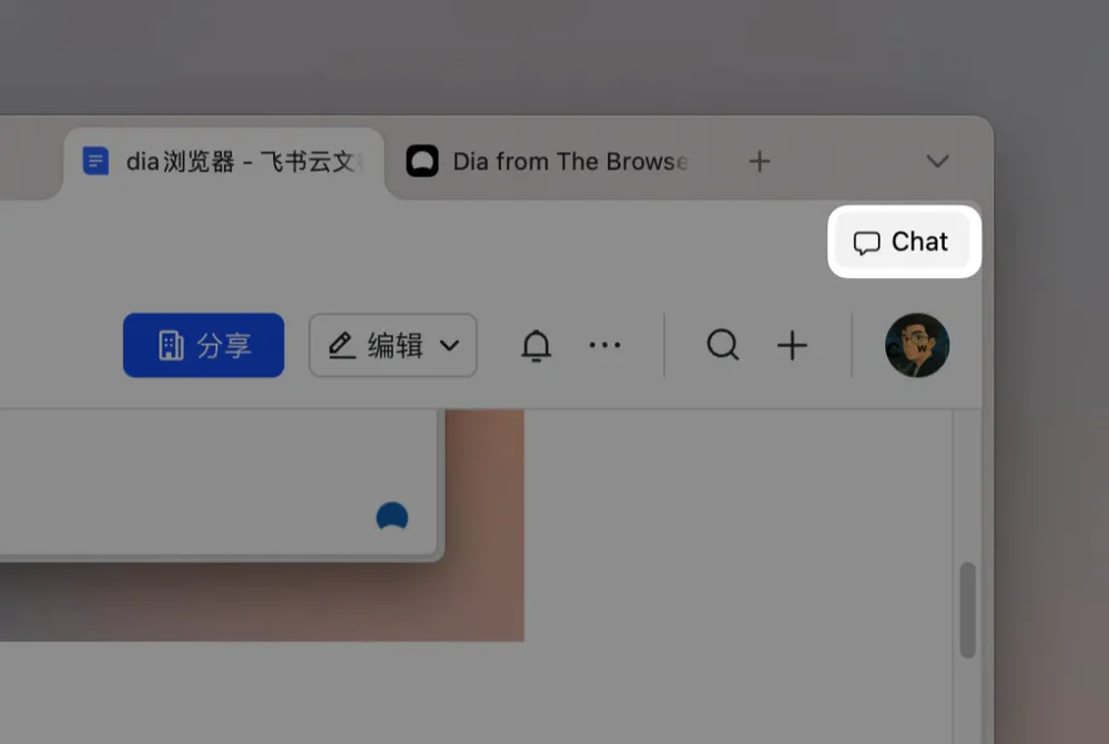 功能强大的Dia浏览器,可能活不了太久