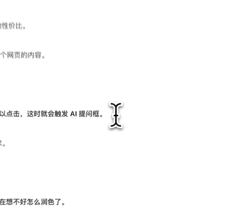 功能强大的Dia浏览器,可能活不了太久