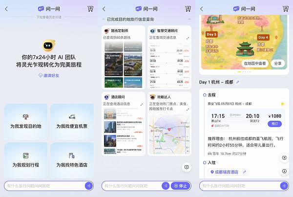 AI生成快捷指令，苹果AI最有用的一集来了，然并卵？