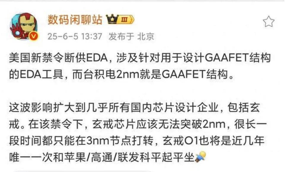 美国人又来搞事，“华为式”的制裁又要扩散了？