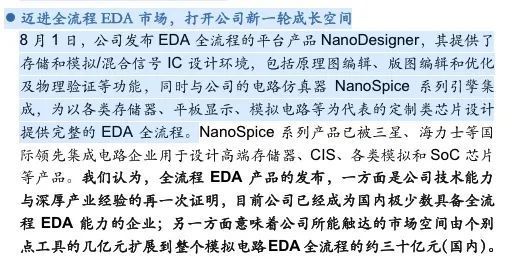 美国人又来搞事，“华为式”的制裁又要扩散了？