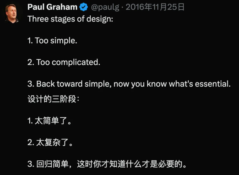 如何做出好产品