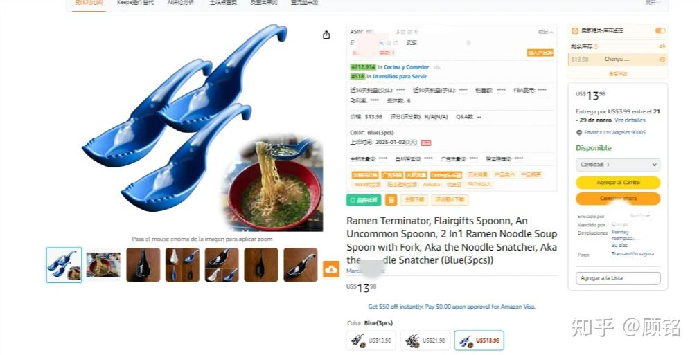 跨境电商创业新手必看！5个入门步骤教你从零到一