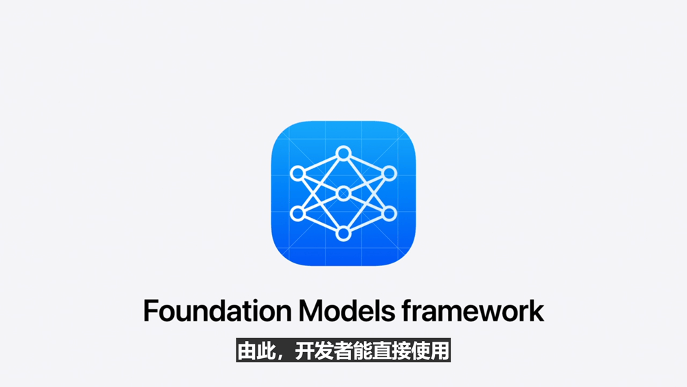 史上最美苹果系统登场,六大OS大变样,AI模型免费开放,新Siri又鸽了,WWDC25一文看尽