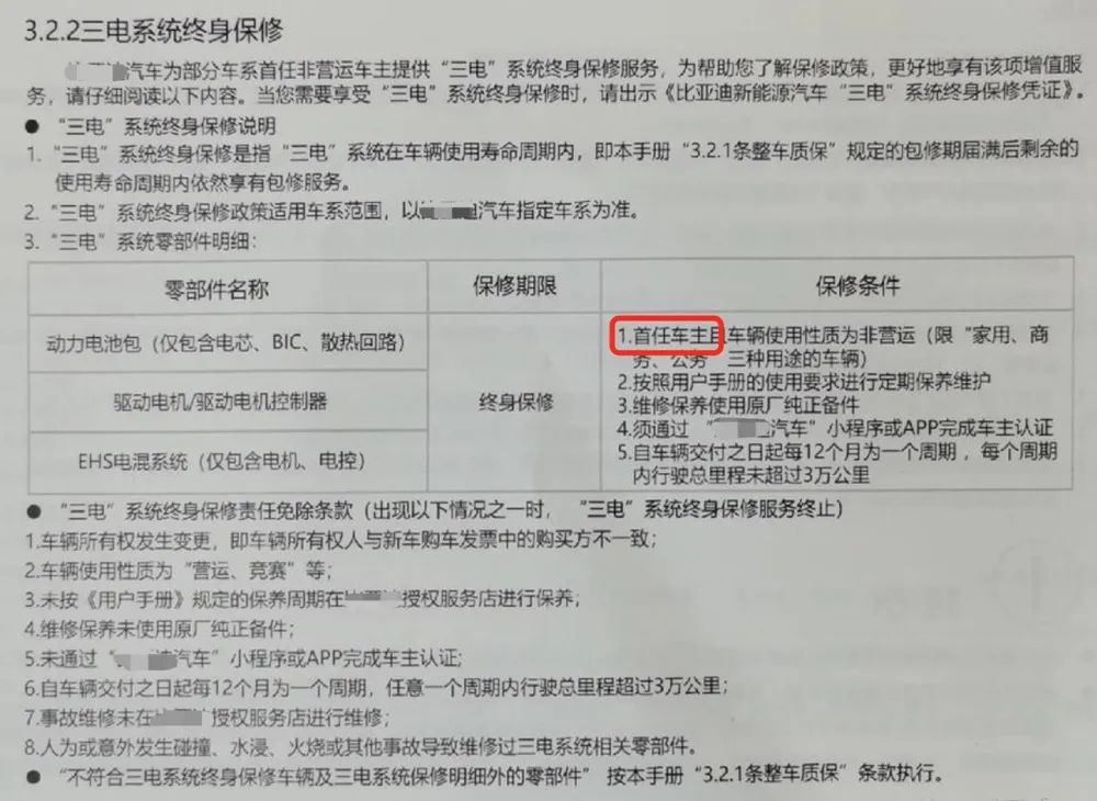 那些买新能源车后悔的人，正在经历什么？