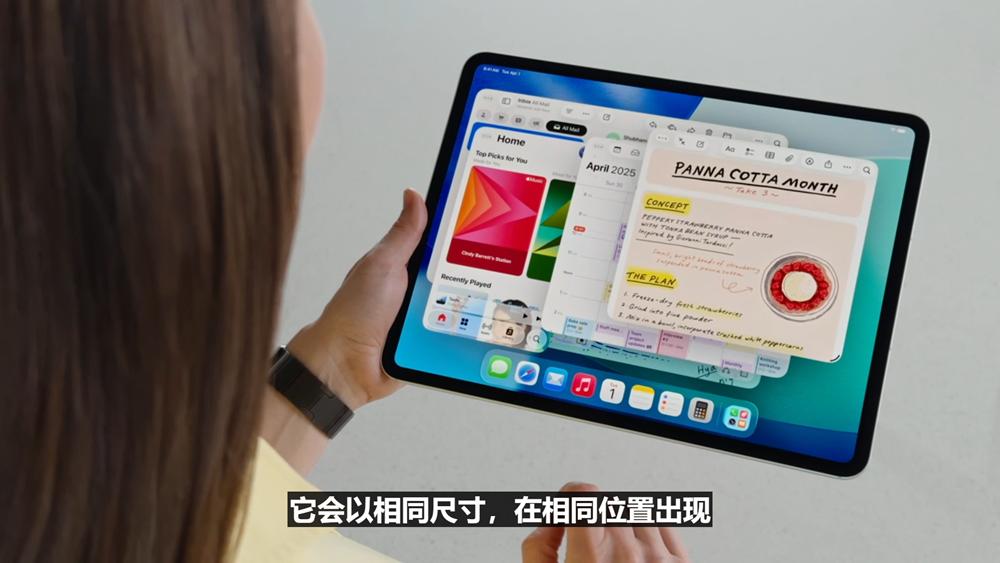 史上最美苹果系统登场,六大OS大变样,AI模型免费开放,新Siri又鸽了,WWDC25一文看尽