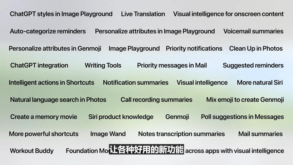 史上最美苹果系统登场,六大OS大变样,AI模型免费开放,新Siri又鸽了,WWDC25一文看尽
