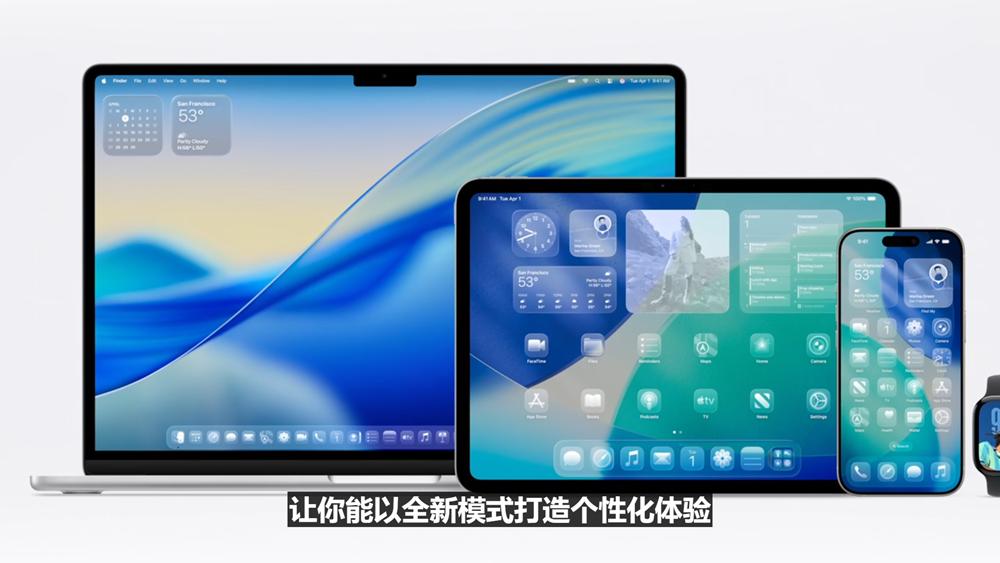 史上最美苹果系统登场,六大OS大变样,AI模型免费开放,新Siri又鸽了,WWDC25一文看尽