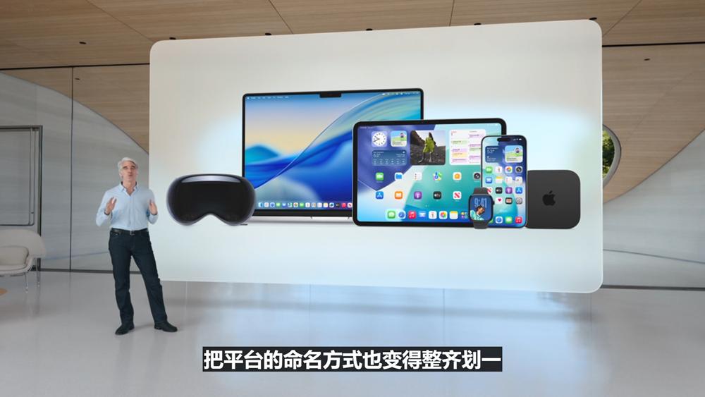 史上最美苹果系统登场,六大OS大变样,AI模型免费开放,新Siri又鸽了,WWDC25一文看尽