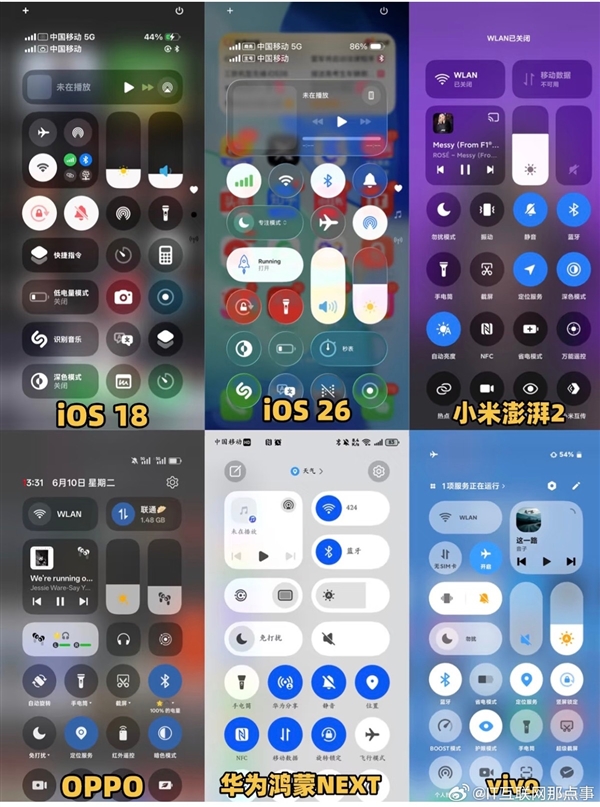 苹果iOS 26被指卓里卓气 网友：这真的不是在致敬安卓么