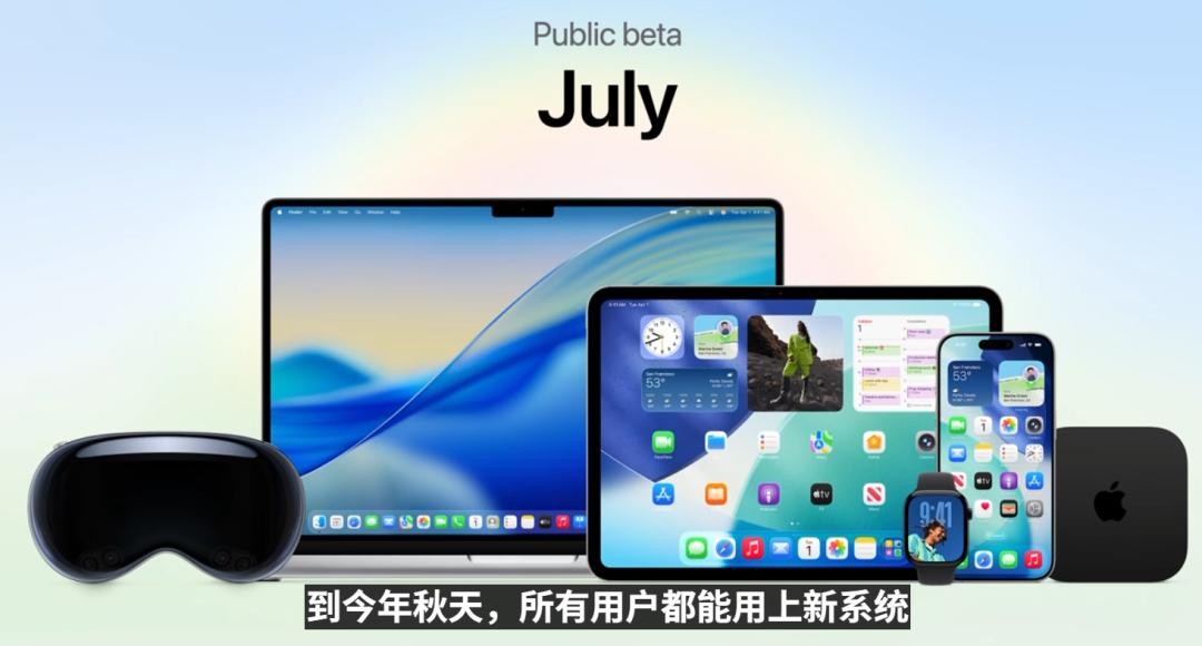 史上最美苹果系统登场,六大OS大变样,AI模型免费开放,新Siri又鸽了,WWDC25一文看尽