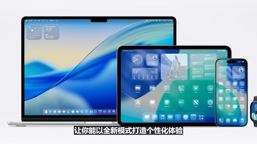 史上最美苹果系统登场,六大OS大变样,AI模型免费开放,新Siri又鸽了,WWDC25一文看尽