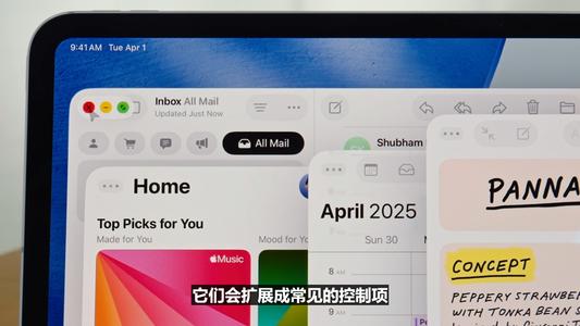 史上最美苹果系统登场,六大OS大变样,AI模型免费开放,新Siri又鸽了,WWDC25一文看尽