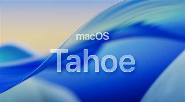 英特尔版Mac即将停止维护！一个时代要终结了