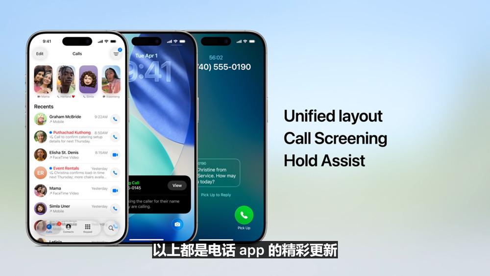 史上最美苹果系统登场,六大OS大变样,AI模型免费开放,新Siri又鸽了,WWDC25一文看尽
