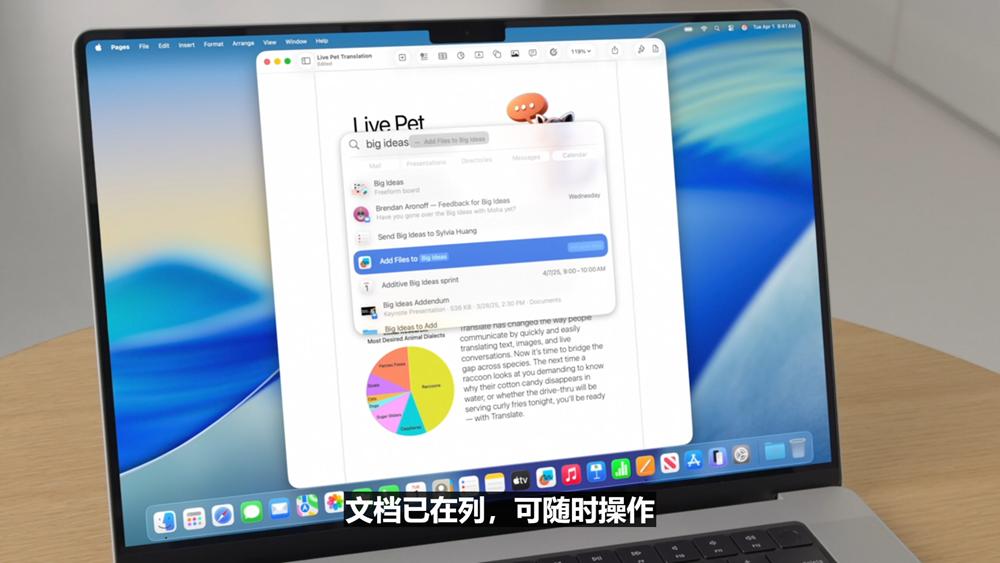 史上最美苹果系统登场,六大OS大变样,AI模型免费开放,新Siri又鸽了,WWDC25一文看尽
