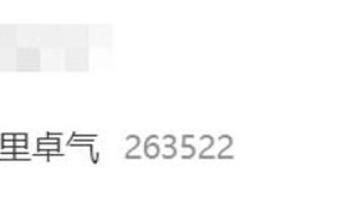 苹果iOS 26被指卓里卓气 网友：这真的不是在致敬安卓么