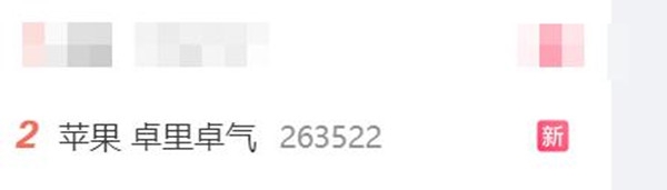 苹果iOS 26被指卓里卓气 网友：这真的不是在致敬安卓么