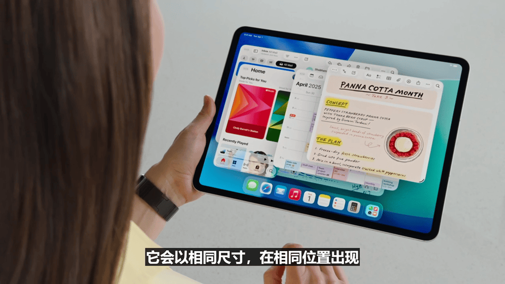 史上最美苹果系统登场,六大OS大变样,AI模型免费开放,新Siri又鸽了,WWDC25一文看尽