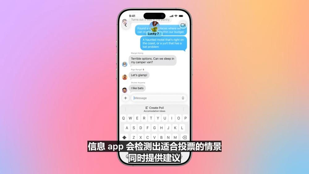 史上最美苹果系统登场,六大OS大变样,AI模型免费开放,新Siri又鸽了,WWDC25一文看尽