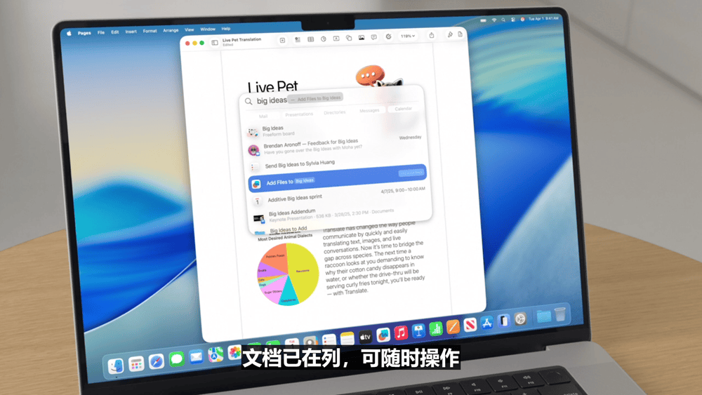 史上最美苹果系统登场,六大OS大变样,AI模型免费开放,新Siri又鸽了,WWDC25一文看尽