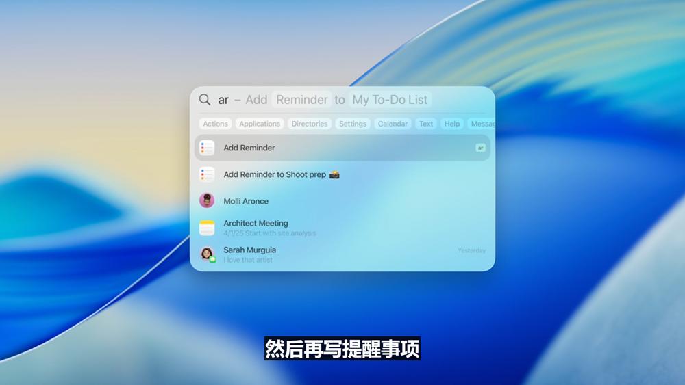 史上最美苹果系统登场,六大OS大变样,AI模型免费开放,新Siri又鸽了,WWDC25一文看尽