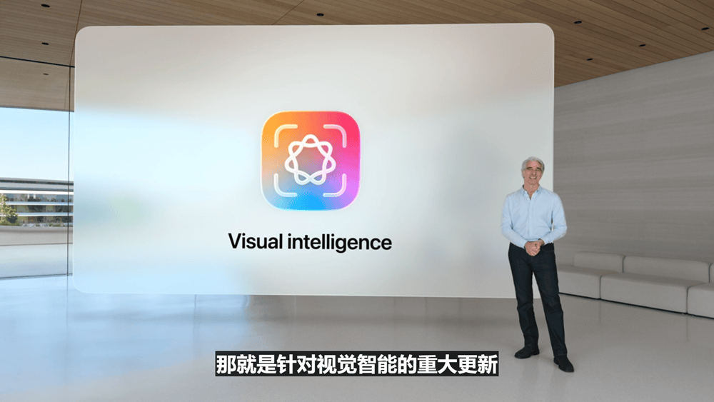 史上最美苹果系统登场,六大OS大变样,AI模型免费开放,新Siri又鸽了,WWDC25一文看尽
