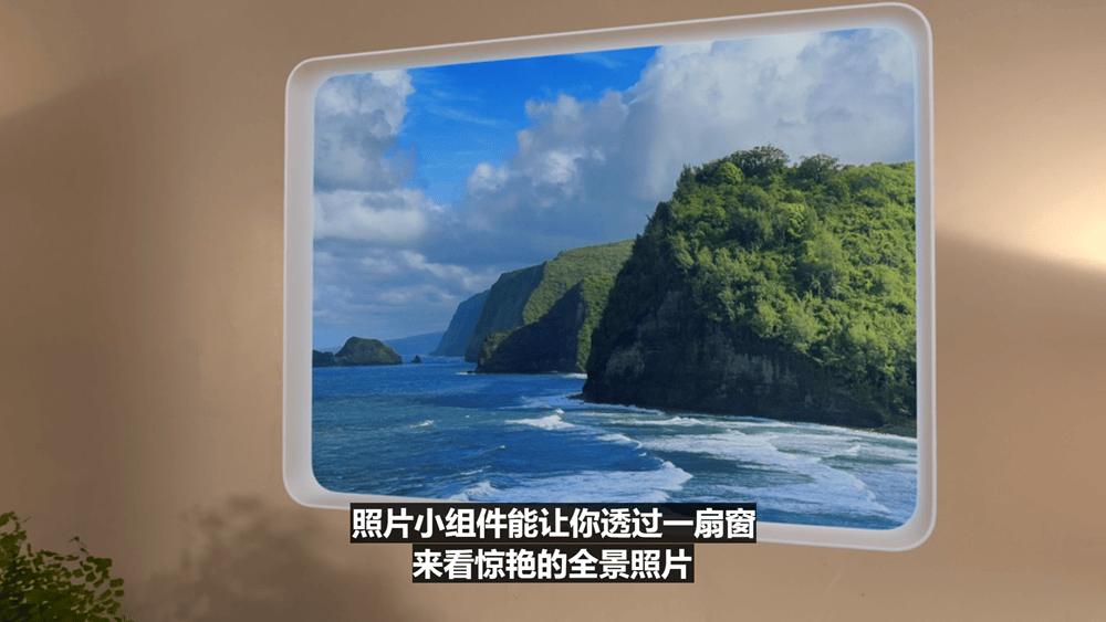 史上最美苹果系统登场,六大OS大变样,AI模型免费开放,新Siri又鸽了,WWDC25一文看尽