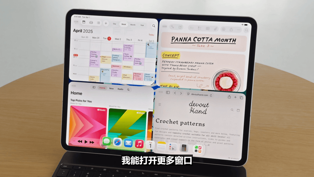 史上最美苹果系统登场,六大OS大变样,AI模型免费开放,新Siri又鸽了,WWDC25一文看尽