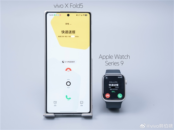 安卓史上第一次！vivo X Fold5能连接Apple Watch了