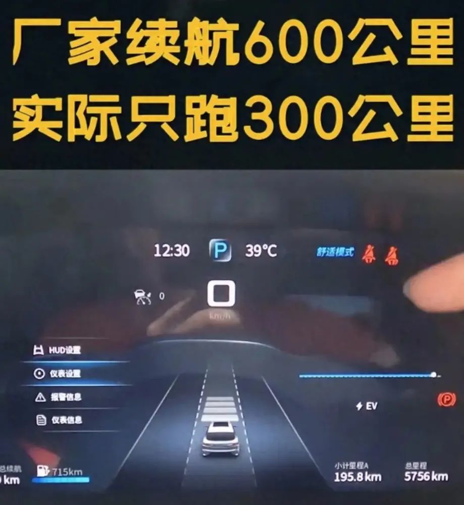 那些买新能源车后悔的人，正在经历什么？