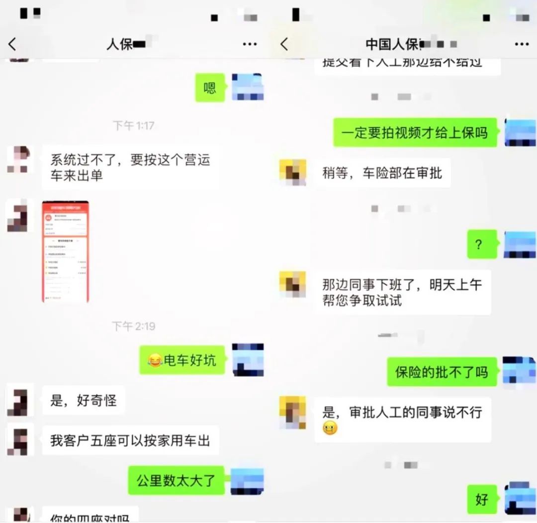 那些买新能源车后悔的人，正在经历什么？