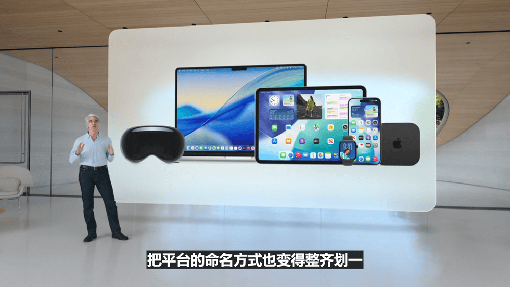 史上最美苹果系统登场,六大OS大变样,AI模型免费开放,新Siri又鸽了,WWDC25一文看尽