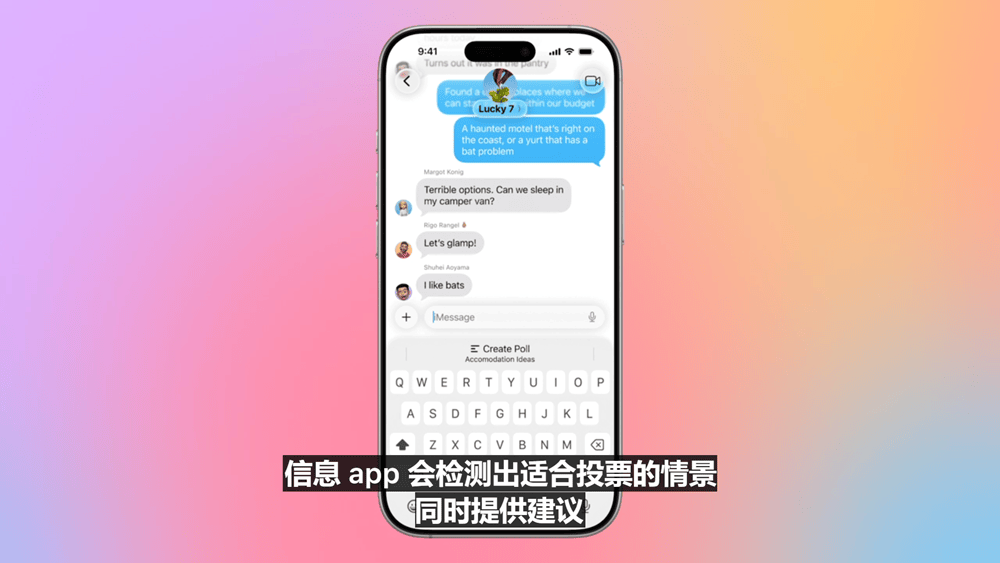 史上最美苹果系统登场,六大OS大变样,AI模型免费开放,新Siri又鸽了,WWDC25一文看尽