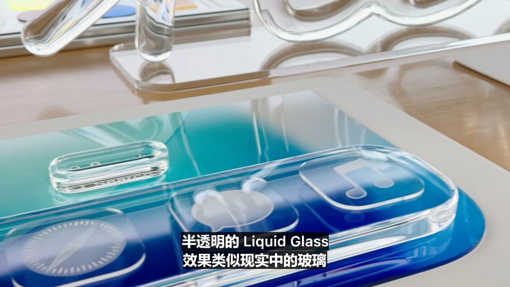 史上最美苹果系统登场,六大OS大变样,AI模型免费开放,新Siri又鸽了,WWDC25一文看尽