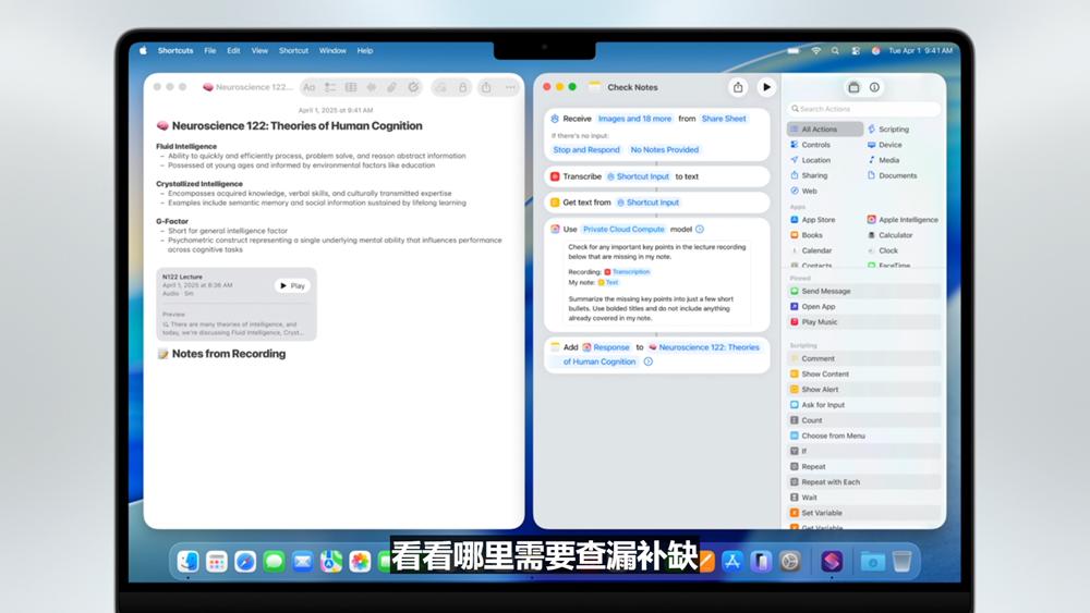 史上最美苹果系统登场,六大OS大变样,AI模型免费开放,新Siri又鸽了,WWDC25一文看尽