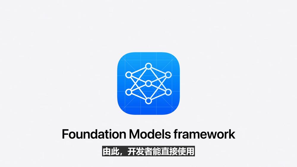 史上最美苹果系统登场,六大OS大变样,AI模型免费开放,新Siri又鸽了,WWDC25一文看尽