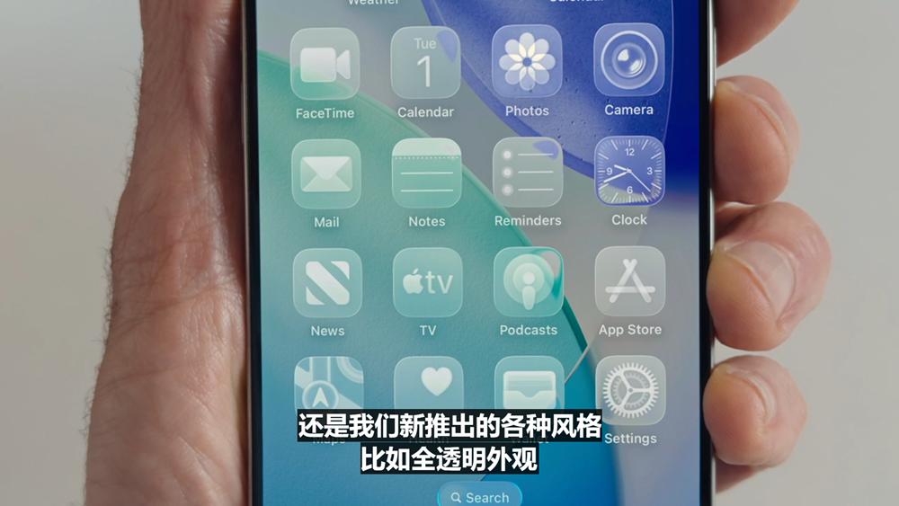 史上最美苹果系统登场,六大OS大变样,AI模型免费开放,新Siri又鸽了,WWDC25一文看尽