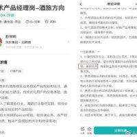 刘强东又杀入新战场