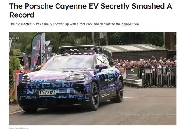保时捷纯电动卡宴打破英国爬坡赛纪录：比12缸宾利添越快4秒