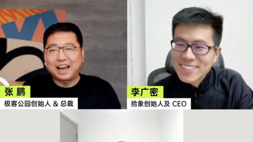 聊透 Agent，它是“同事”还是“工具”，创业机会和价值究竟是什么？