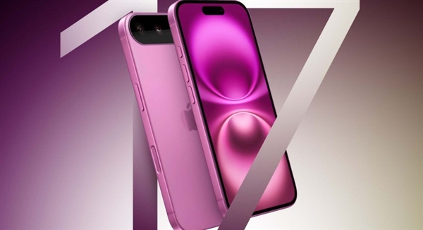 iPhone 17系列值不值得等三个月:所有爆料信息都在这了