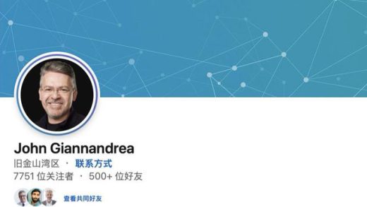 苹果AI负责人John Giannandrea或已被降职 因项目进展缓慢