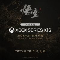 《黑神话：悟空》Xbox、PS5国行版今日发售：实体版送铁盒/徽章