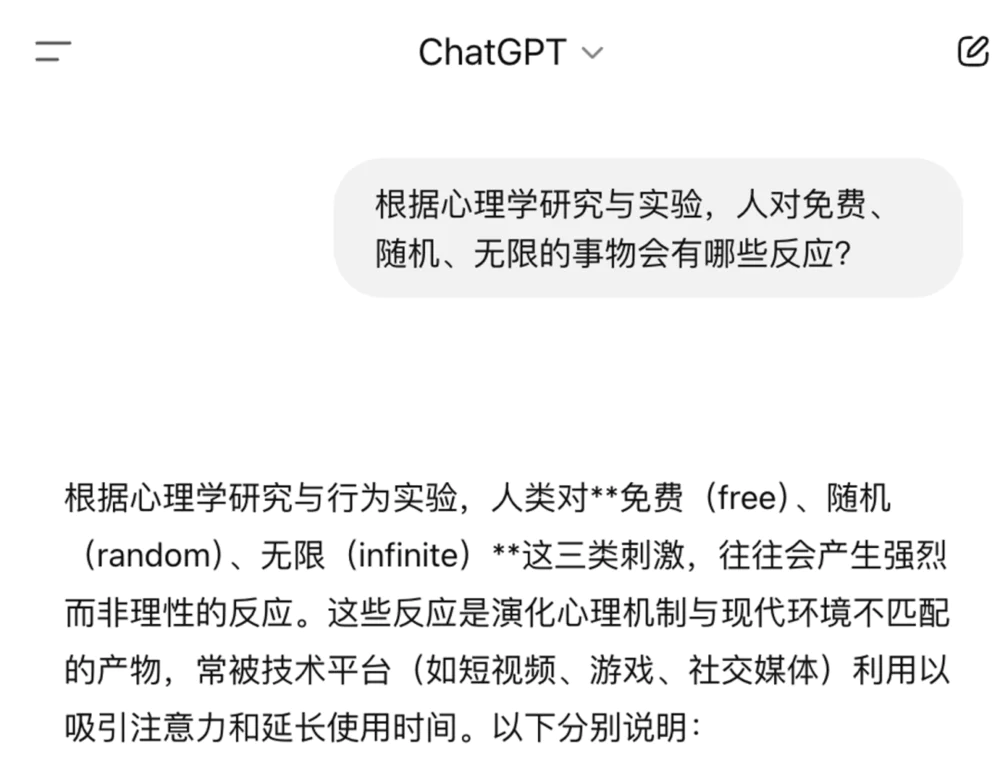 什么才是好产品？