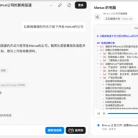 当下的AI Agent，究竟能为我们做什么？