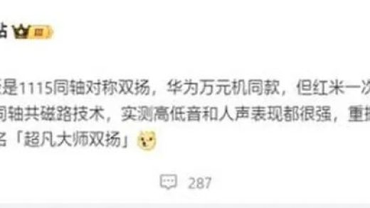 在手机上追求顶级扬声器，如今究竟还有意义吗？