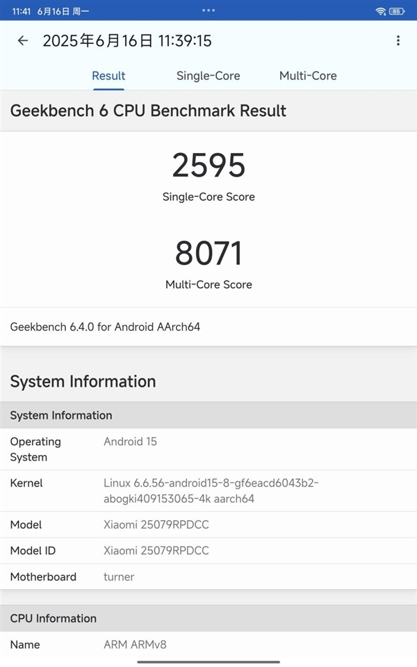 REDMI K Pad上手:最完美的小尺寸高性能平板