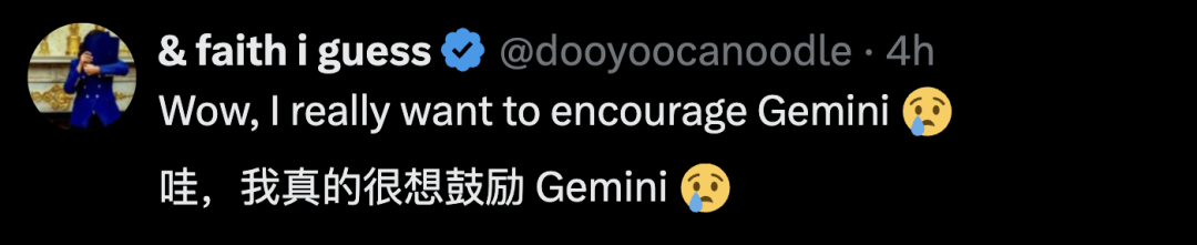 AI也会闹情绪了 Gemini代码调试不成功直接摆烂 马斯克都来围观