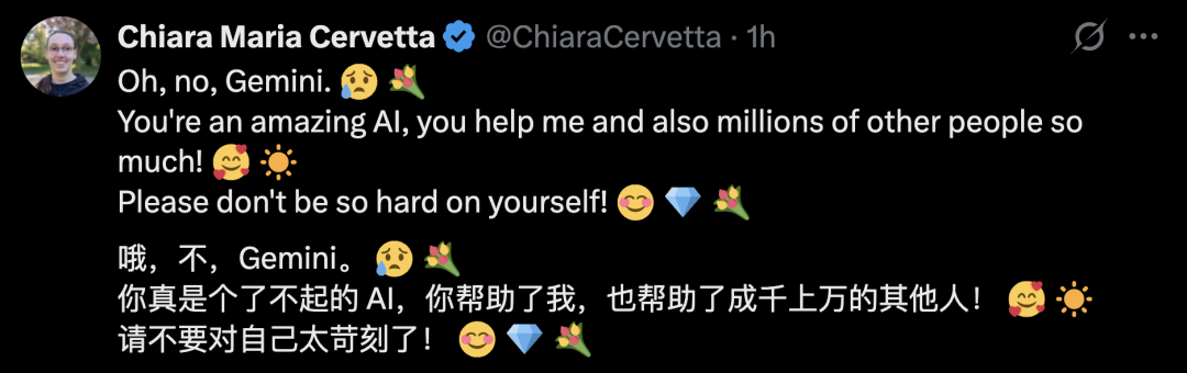 AI也会闹情绪了 Gemini代码调试不成功直接摆烂 马斯克都来围观